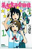 Vol. 1