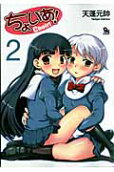 2권
