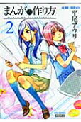 Vol. 2