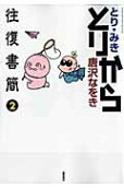 2권