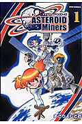 Asteroid Miners
