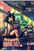 3권