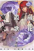 3권