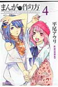 Vol. 4