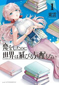 Vol. 1