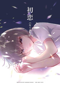 初恋 = THE FIRST LOVE