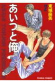 Vol. 2