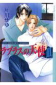 Vol. 3