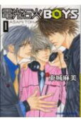 Vol. 1