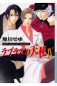 Vol. 4