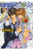 Vol. 3