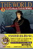 Vol. 3