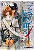 Vol. 3