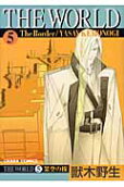 Vol. 5