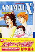 Vol. 10