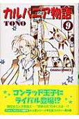 9권
