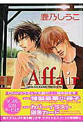 Affair