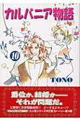 10권