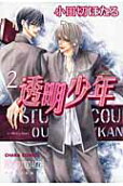 Vol. 2