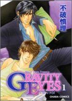 GRAVITY EYES
