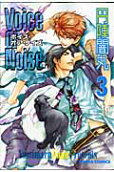 Vol. 3