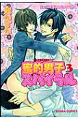 3권
