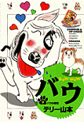 Vol. 9