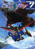Vol. 7