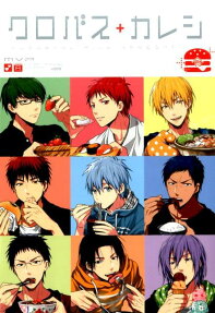 クロバス ＋ カレシ : 食