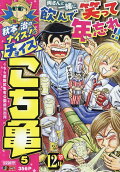 Vol. 5