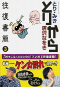 3권