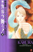 Vol. 8