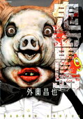 9권
