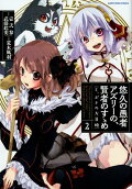 Vol. 2