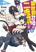 5권