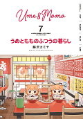 7권