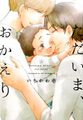 Vol. 1