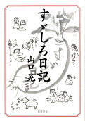 1권