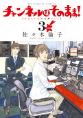 3권