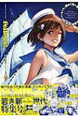 Vol. 16