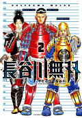 2권