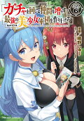 Vol. 6