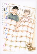 Vol. 4