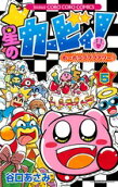 Vol. 5