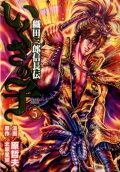 Vol. 5