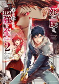 Vol. 2