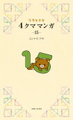 15권