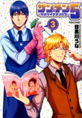 Vol. 3