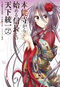 Vol. 2
