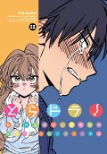 12권